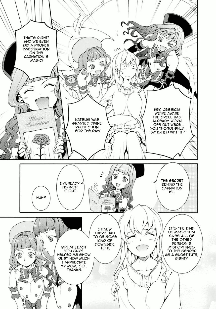 Umineko No Naku Koro Ni Tsubasa - Chapter 8 : Jessica's Mother Day Present