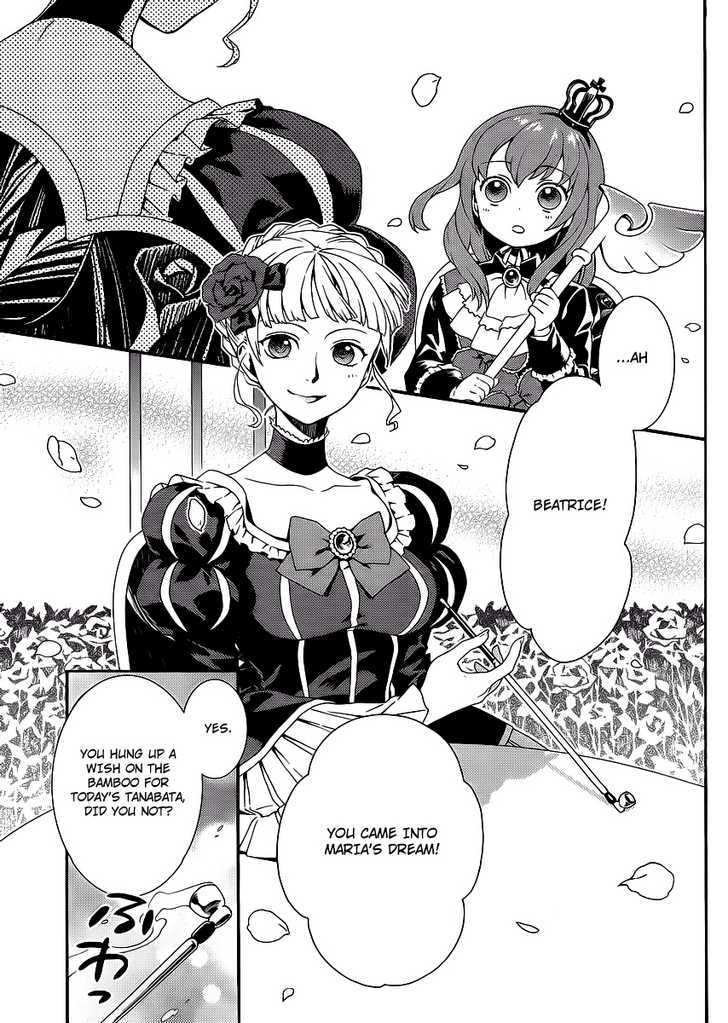 Umineko No Naku Koro Ni Tsubasa - Vol.1 Chapter 1 : The Witch's Tanabata Isn't Sweet