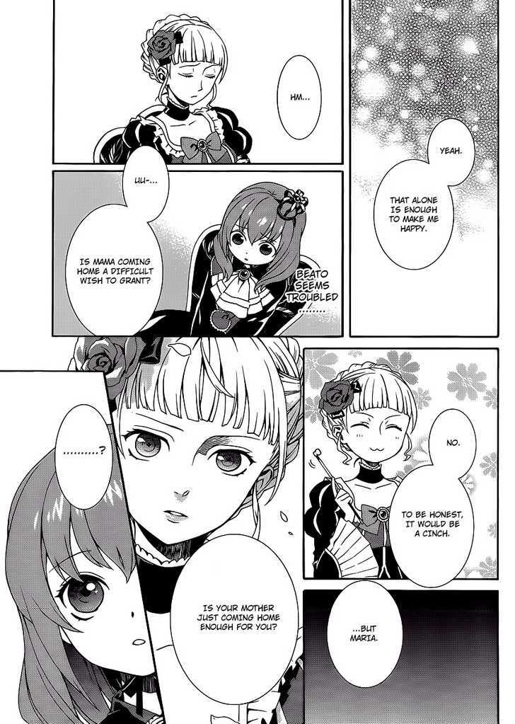 Umineko No Naku Koro Ni Tsubasa - Vol.1 Chapter 1 : The Witch's Tanabata Isn't Sweet