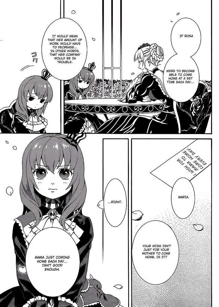 Umineko No Naku Koro Ni Tsubasa - Vol.1 Chapter 1 : The Witch's Tanabata Isn't Sweet