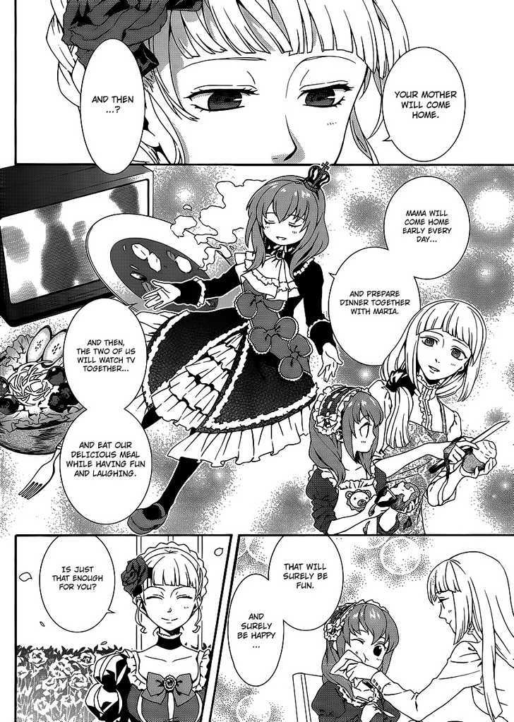 Umineko No Naku Koro Ni Tsubasa - Vol.1 Chapter 1 : The Witch's Tanabata Isn't Sweet