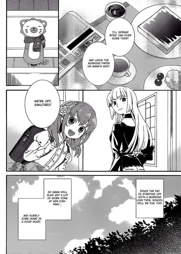 Umineko No Naku Koro Ni Tsubasa - Vol.1 Chapter 1 : The Witch's Tanabata Isn't Sweet