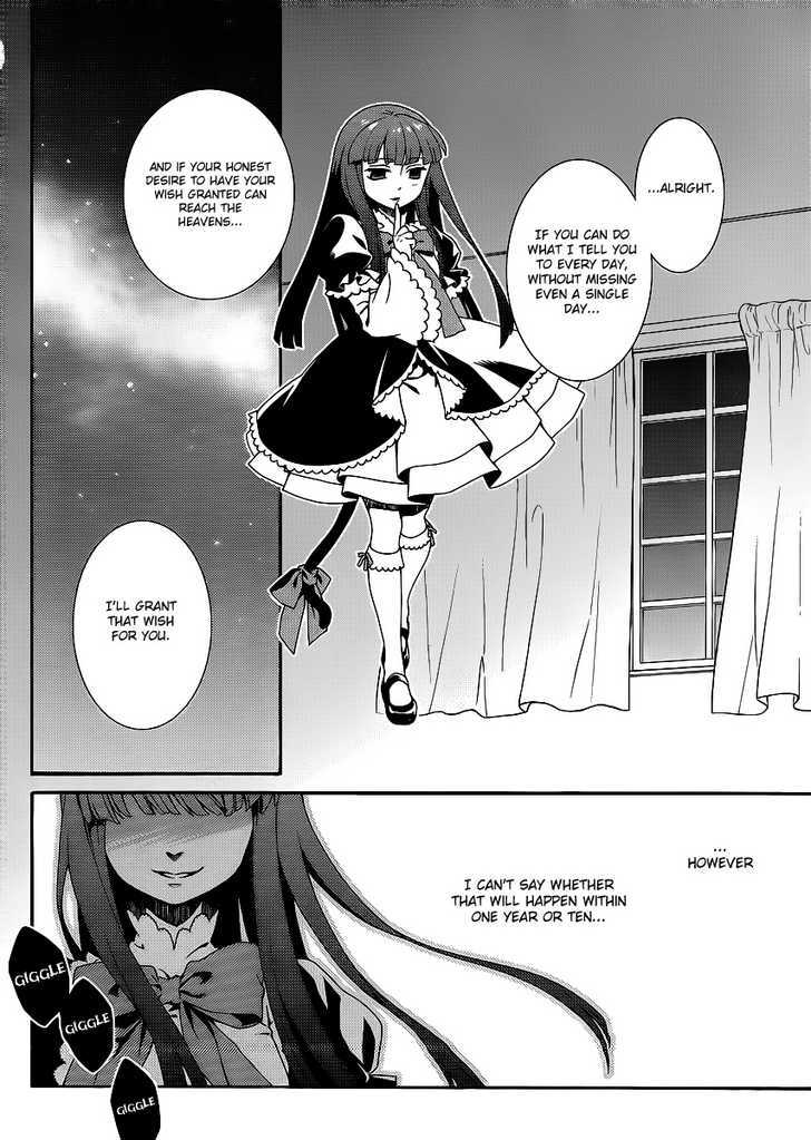 Umineko No Naku Koro Ni Tsubasa - Vol.1 Chapter 1 : The Witch's Tanabata Isn't Sweet