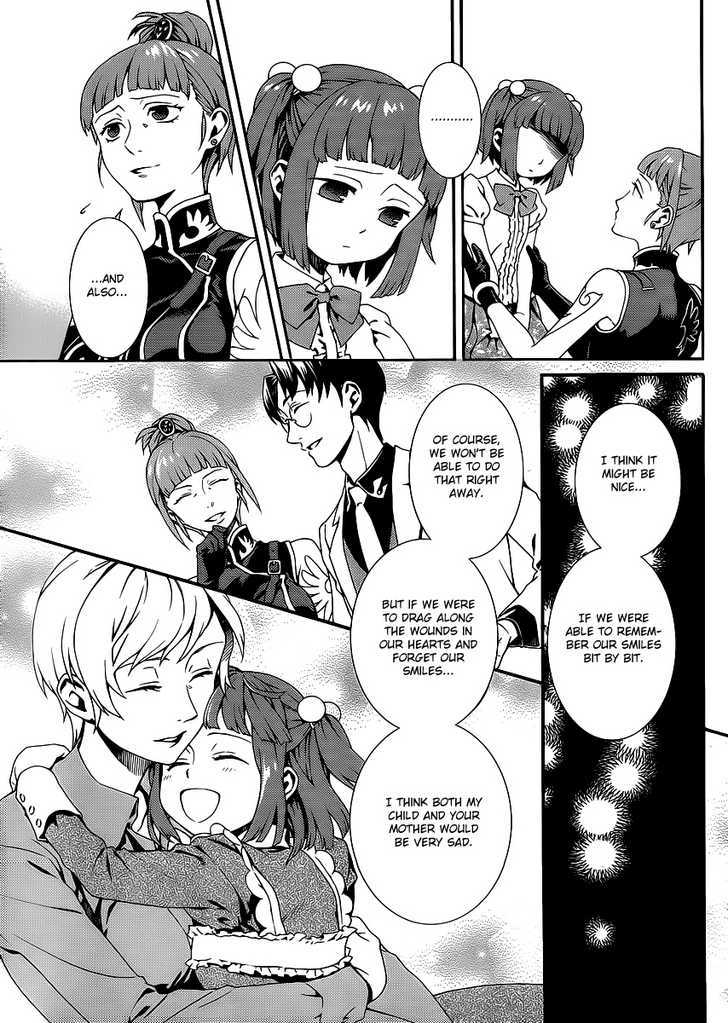 Umineko No Naku Koro Ni Tsubasa - Vol.1 Chapter 1 : The Witch's Tanabata Isn't Sweet