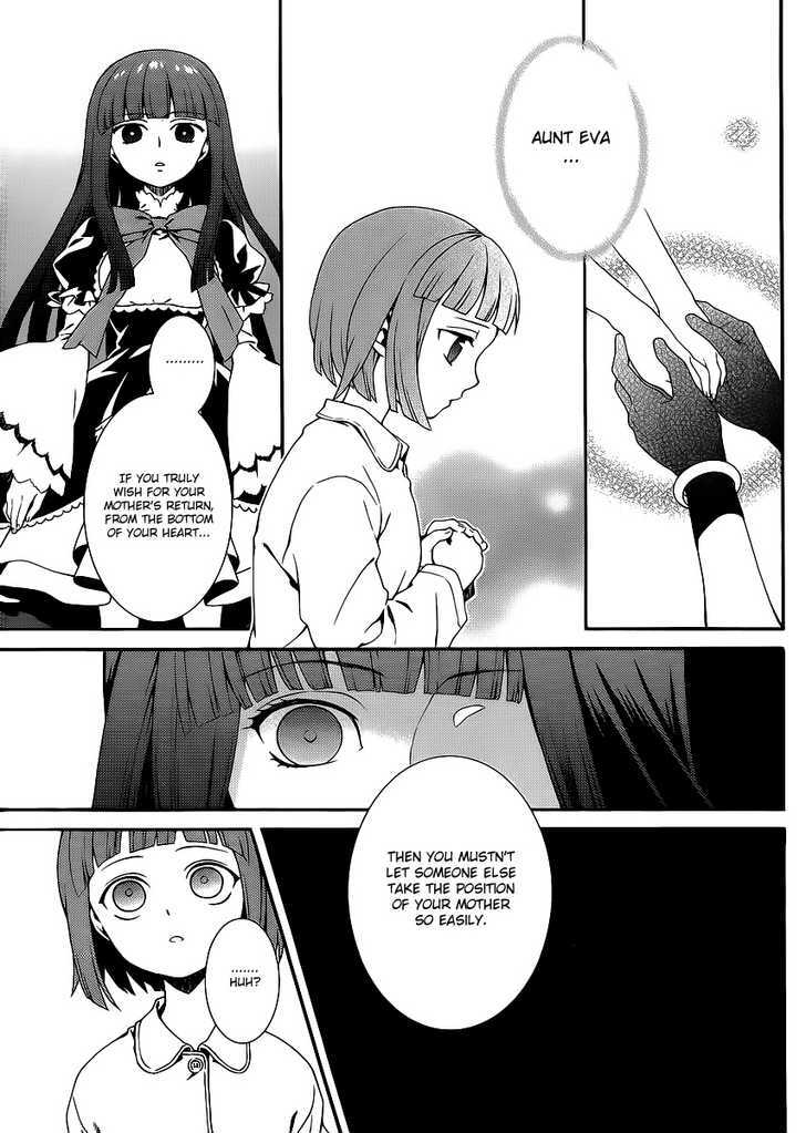 Umineko No Naku Koro Ni Tsubasa - Vol.1 Chapter 1 : The Witch's Tanabata Isn't Sweet