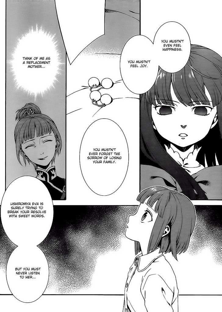 Umineko No Naku Koro Ni Tsubasa - Vol.1 Chapter 1 : The Witch's Tanabata Isn't Sweet