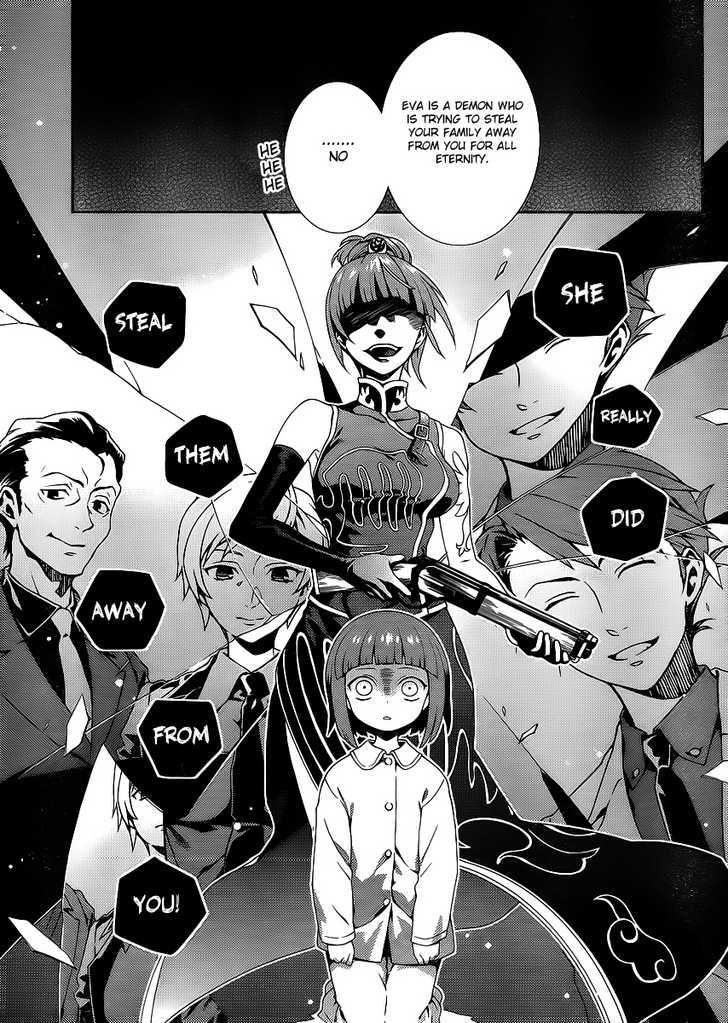 Umineko No Naku Koro Ni Tsubasa - Vol.1 Chapter 1 : The Witch's Tanabata Isn't Sweet