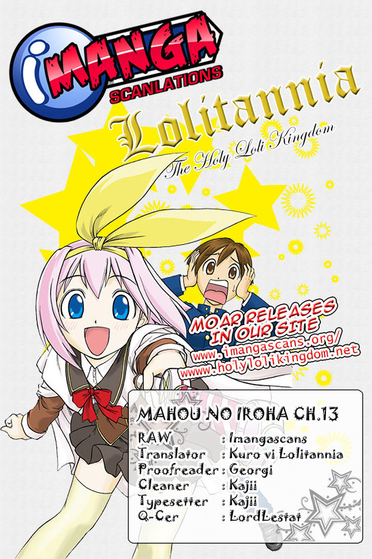 Mahou No Iroha! - Vol.3 Chapter 13 : The Final Battle In The Amusement Park