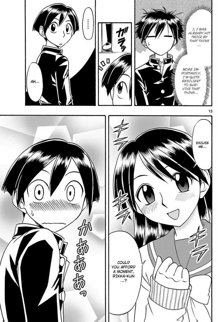 Mahou No Iroha! - Vol.1 Chapter 6 : The Unknown Boy