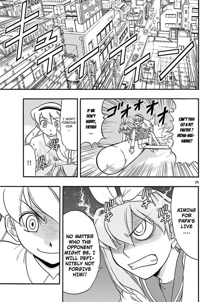 Mahou No Iroha! - Vol.1 Chapter 6 : The Unknown Boy