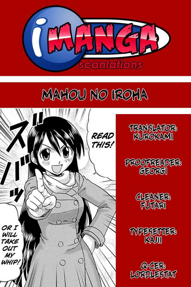 Mahou No Iroha! - Vol.1 Chapter 6 : The Unknown Boy