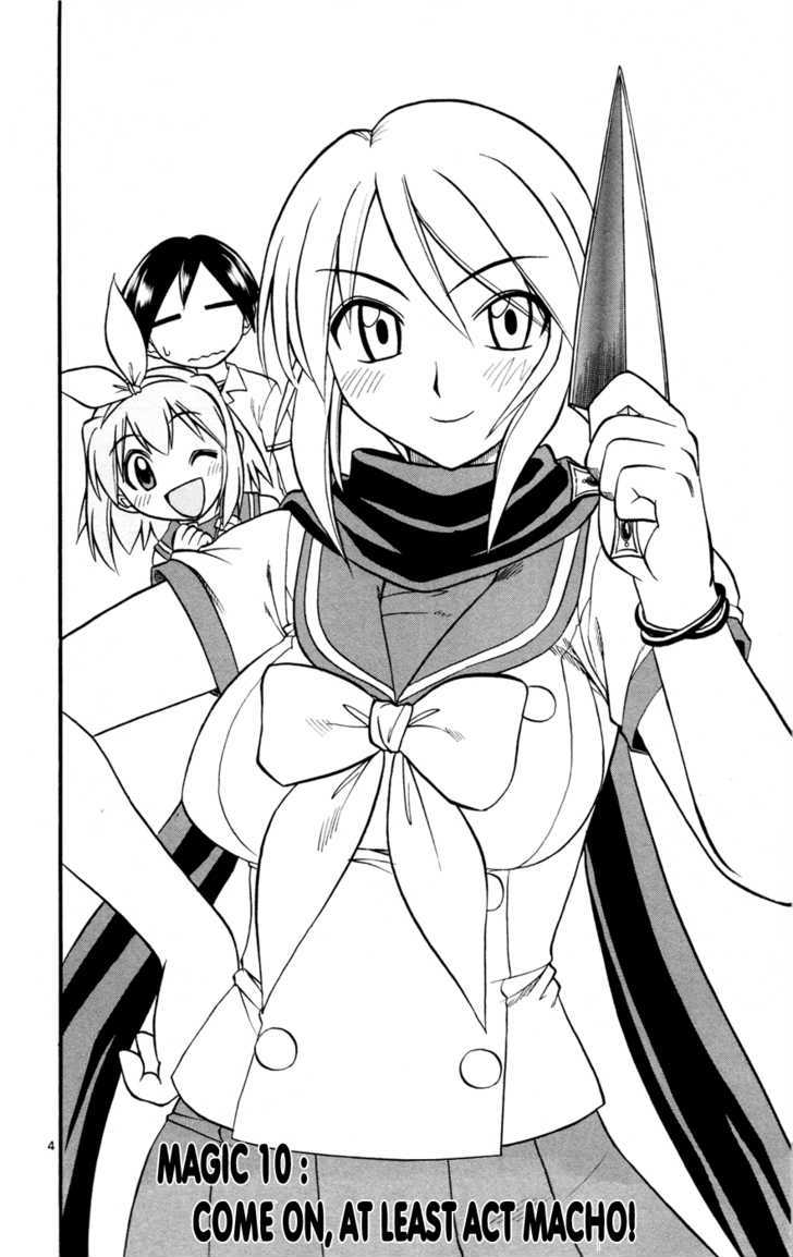 Mahou No Iroha! - Vol.2 Chapter 10 : Come On, At Least Act Macho!