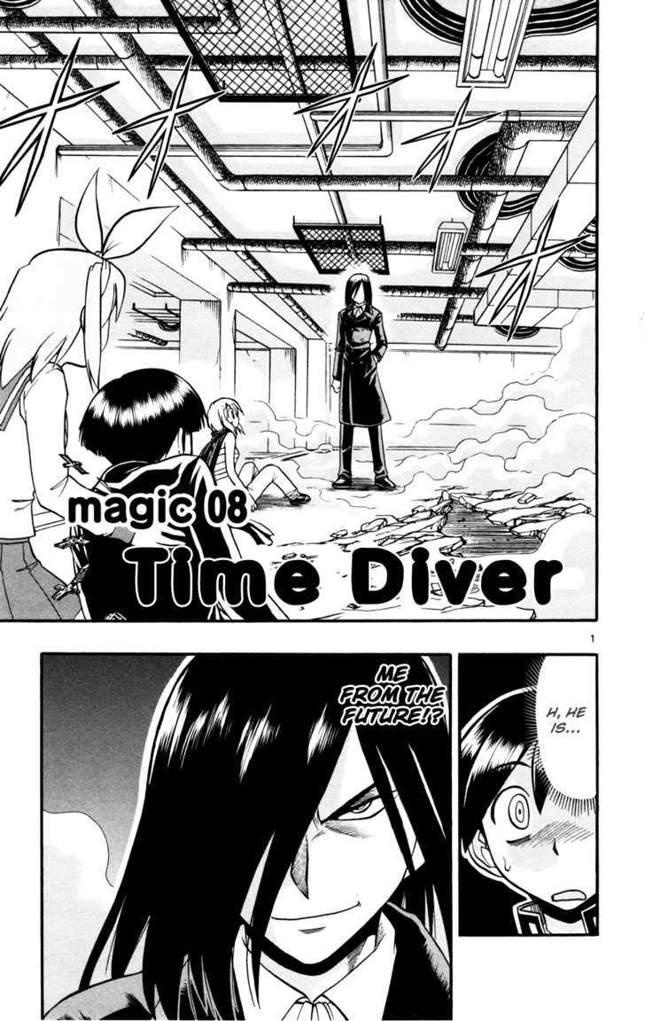 Mahou No Iroha! - Vol.2 Chapter 8 : Time Diver