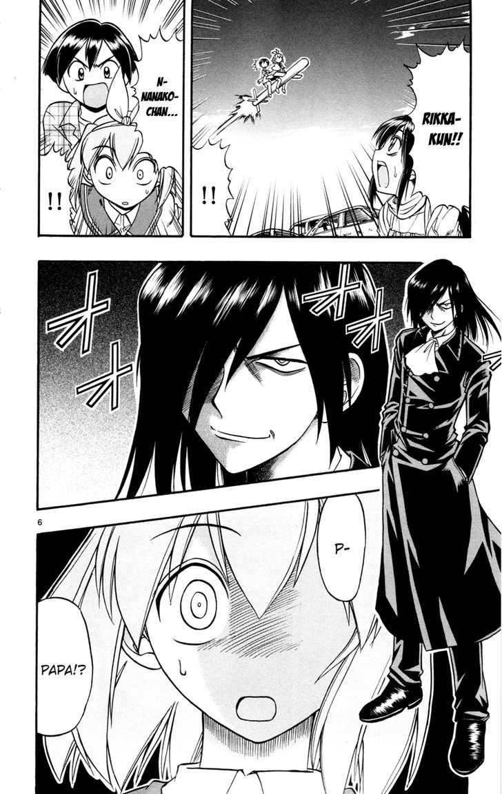 Mahou No Iroha! - Vol.3 Chapter 14 : Demon Lord, Infiltrate