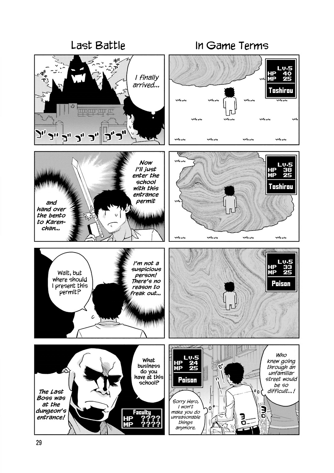 Oshikake Twin Tail - Vol.1 Chapter 27: Final Boss