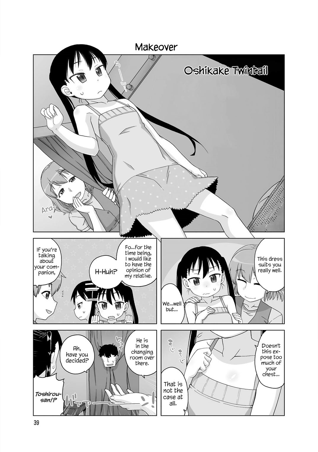 Oshikake Twin Tail - Vol.1 Chapter 37: Makeover