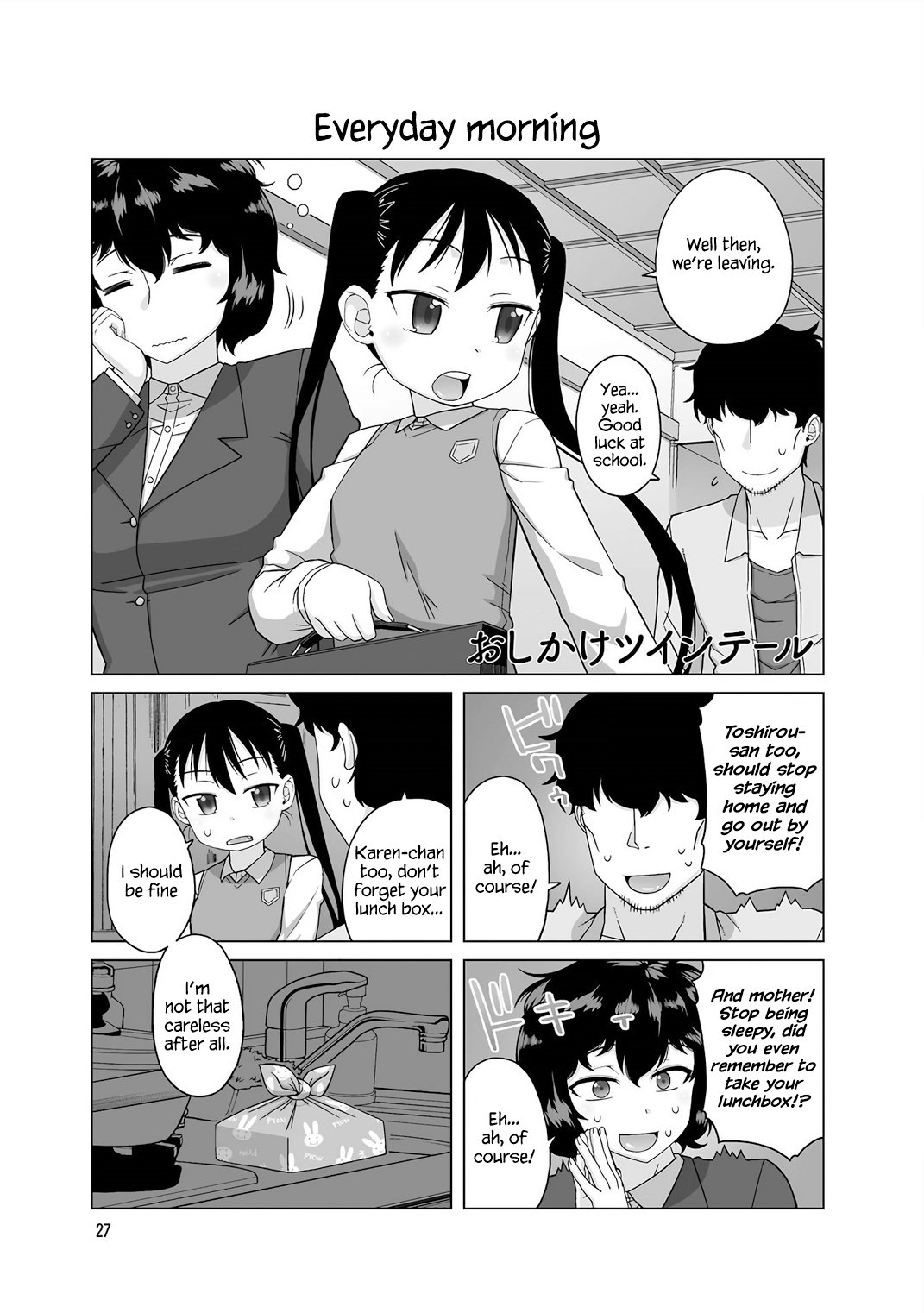 Oshikake Twin Tail - Vol.1 Chapter 25: Everyday Morning