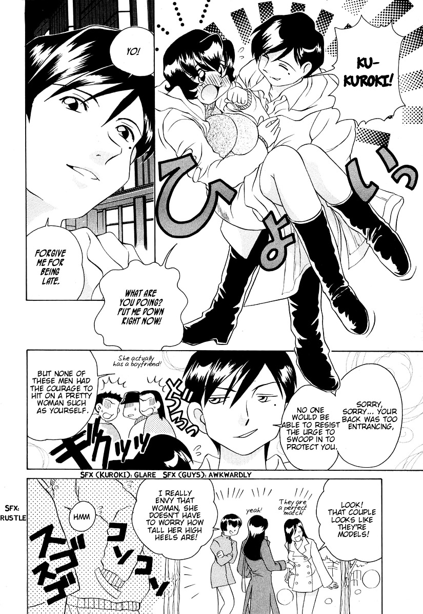 Iketeru Futari - Vol.6 Chapter 54