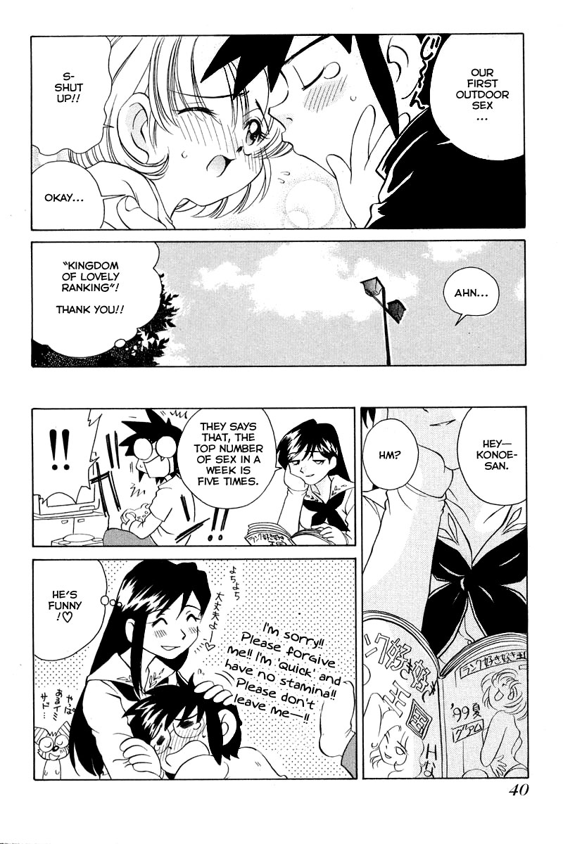 Iketeru Futari - Chapter 60