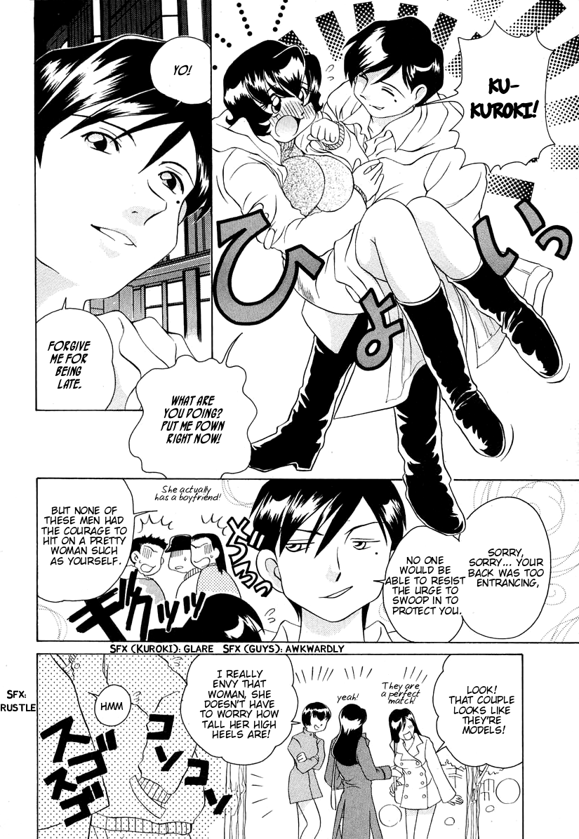 Iketeru Futari - Vol.6 Chapter 54 V2