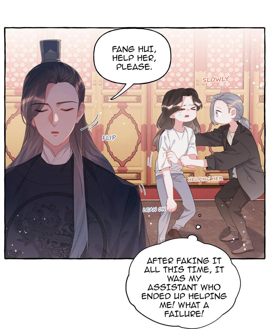 Romance Of The Stars - Chapter 30