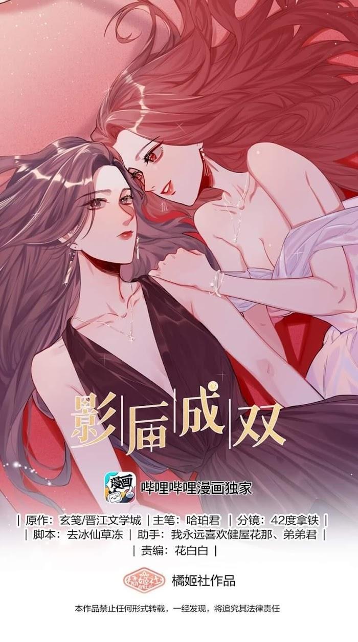 Romance Of The Stars - Chapter 76