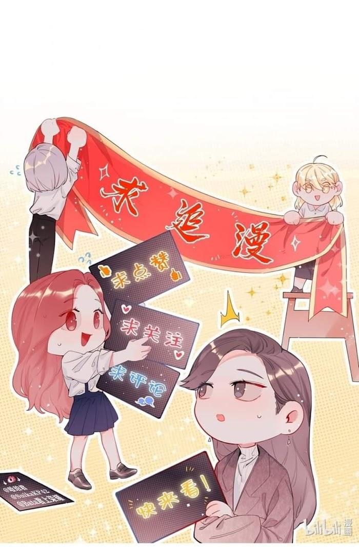 Romance Of The Stars - Chapter 75