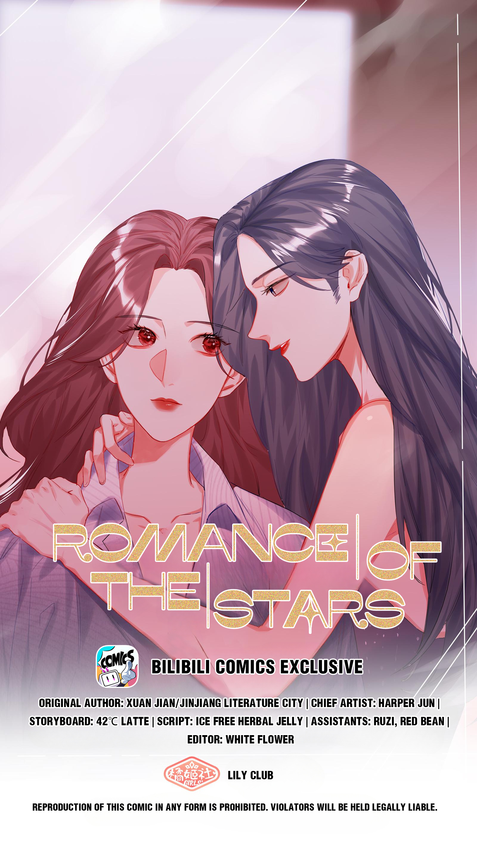 Romance Of The Stars - Chapter 24: Do You... Like Miss Lu?