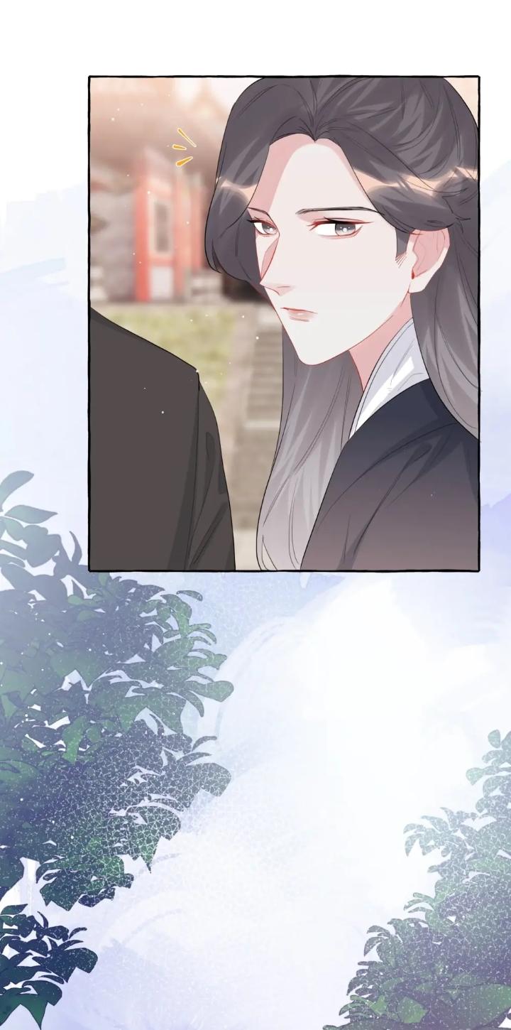 Romance Of The Stars - Chapter 46