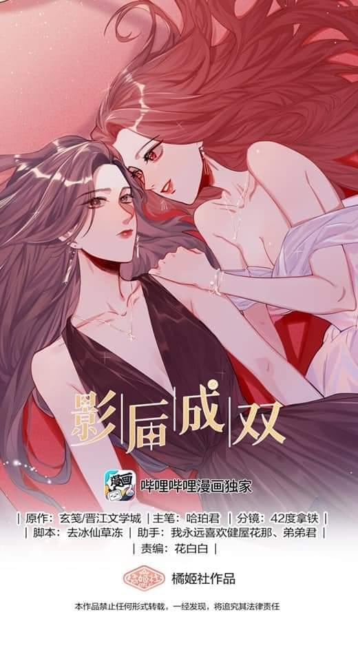 Romance Of The Stars - Chapter 72