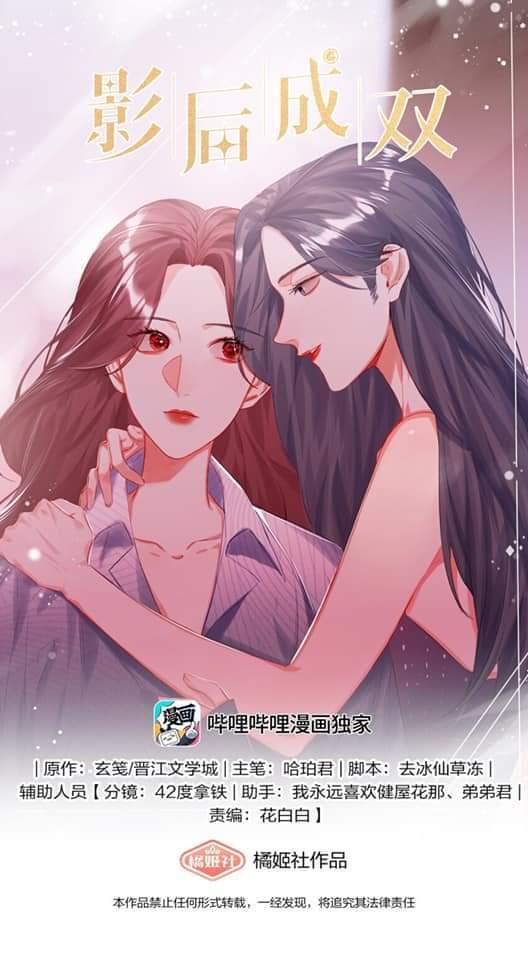 Romance Of The Stars - Chapter 74