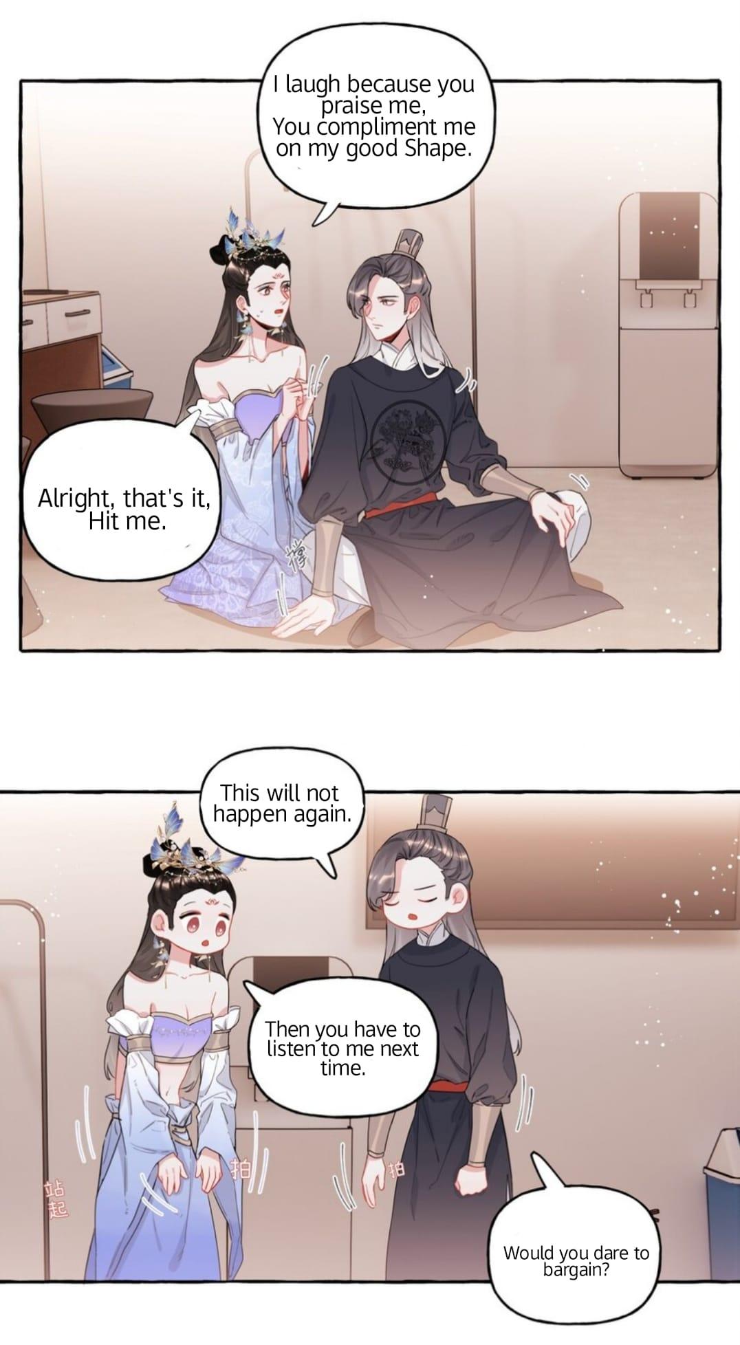 Romance Of The Stars - Chapter 33