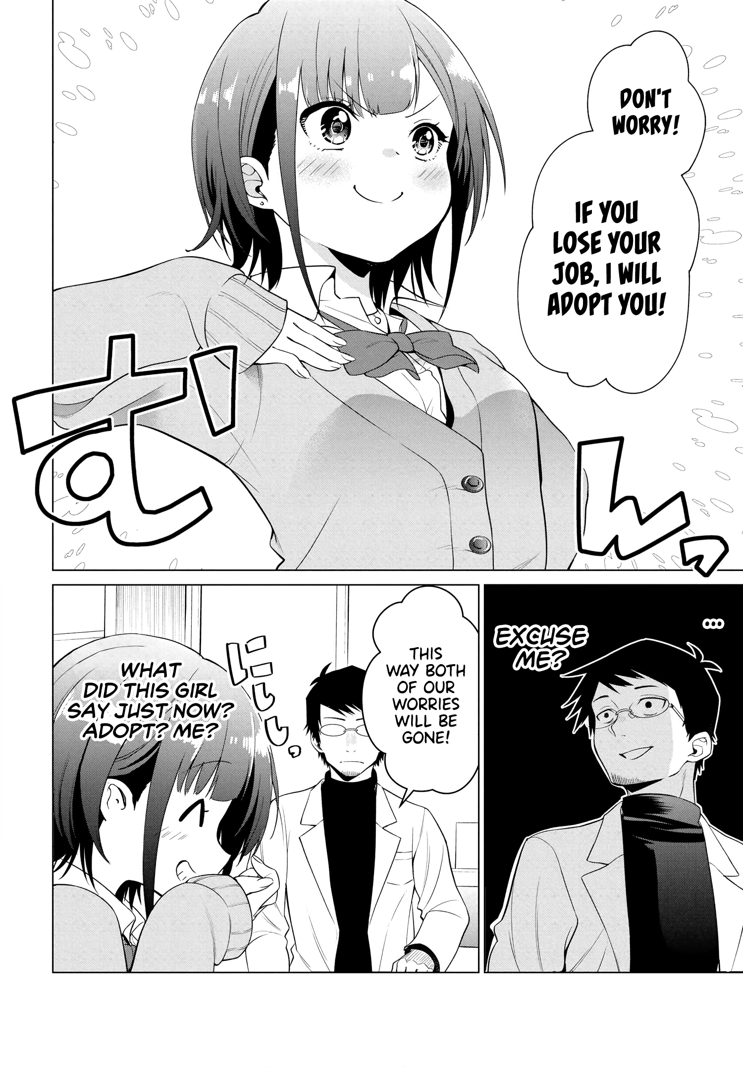 Rin-Chan Wa Suezen Shitai - Vol.1 Chapter 1