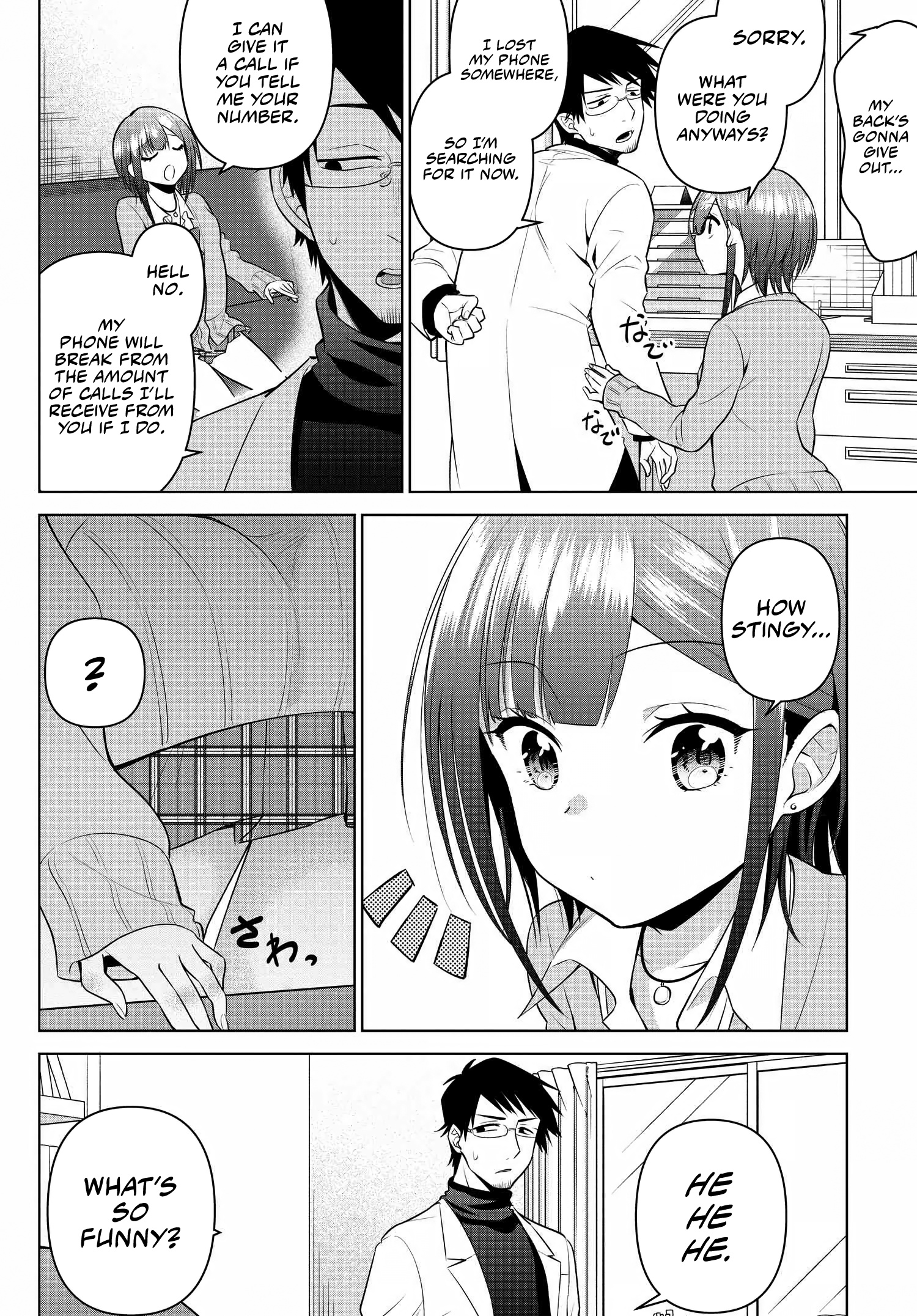 Rin-Chan Wa Suezen Shitai - Vol.2 Chapter 8