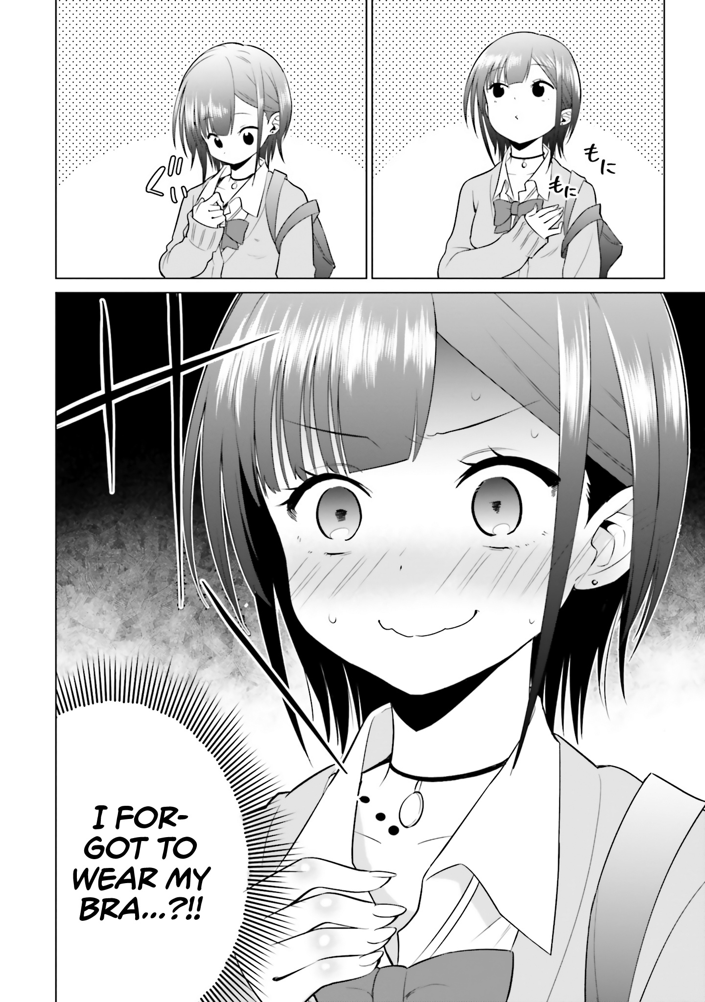 Rin-Chan Wa Suezen Shitai - Vol.1 Chapter 5