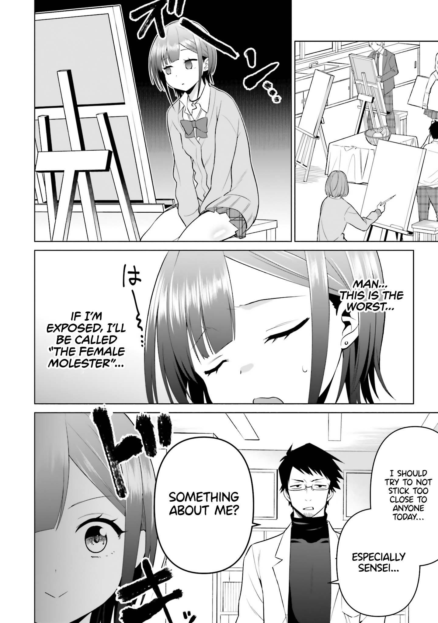 Rin-Chan Wa Suezen Shitai - Vol.1 Chapter 5