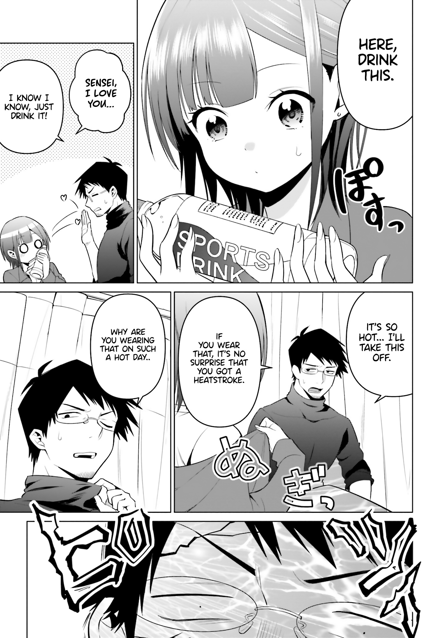 Rin-Chan Wa Suezen Shitai - Vol.1 Chapter 5