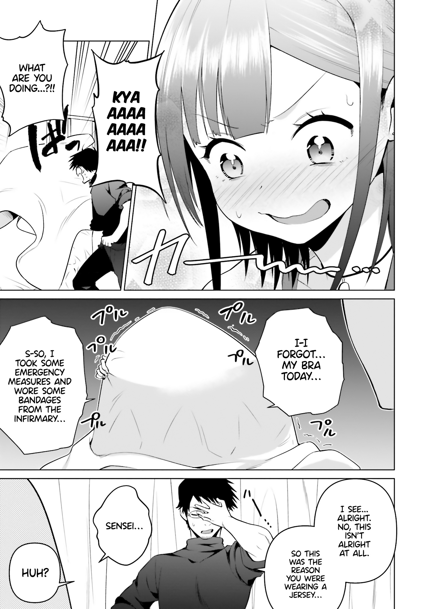 Rin-Chan Wa Suezen Shitai - Vol.1 Chapter 5