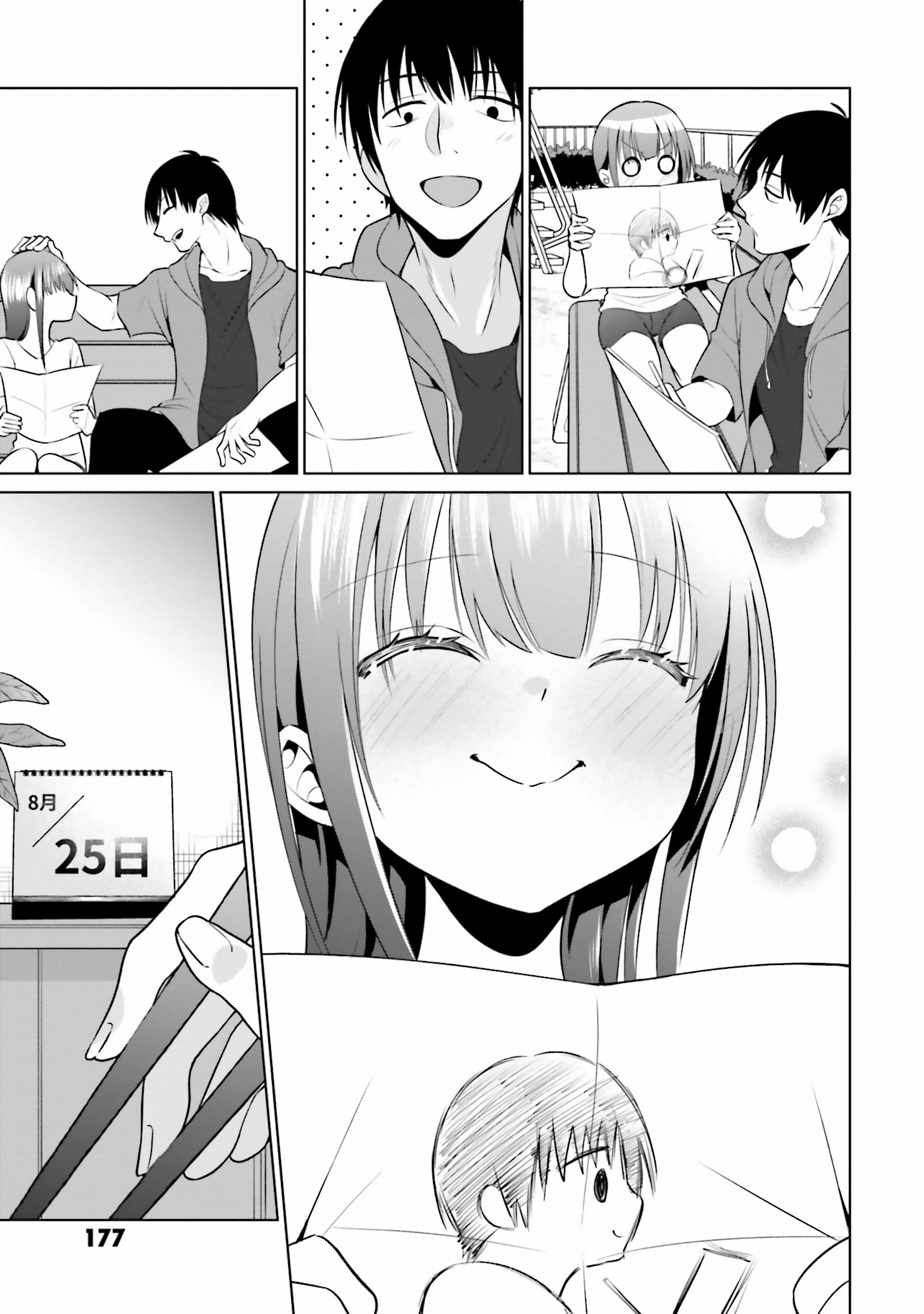 Rin-Chan Wa Suezen Shitai - Vol.1 Chapter 7