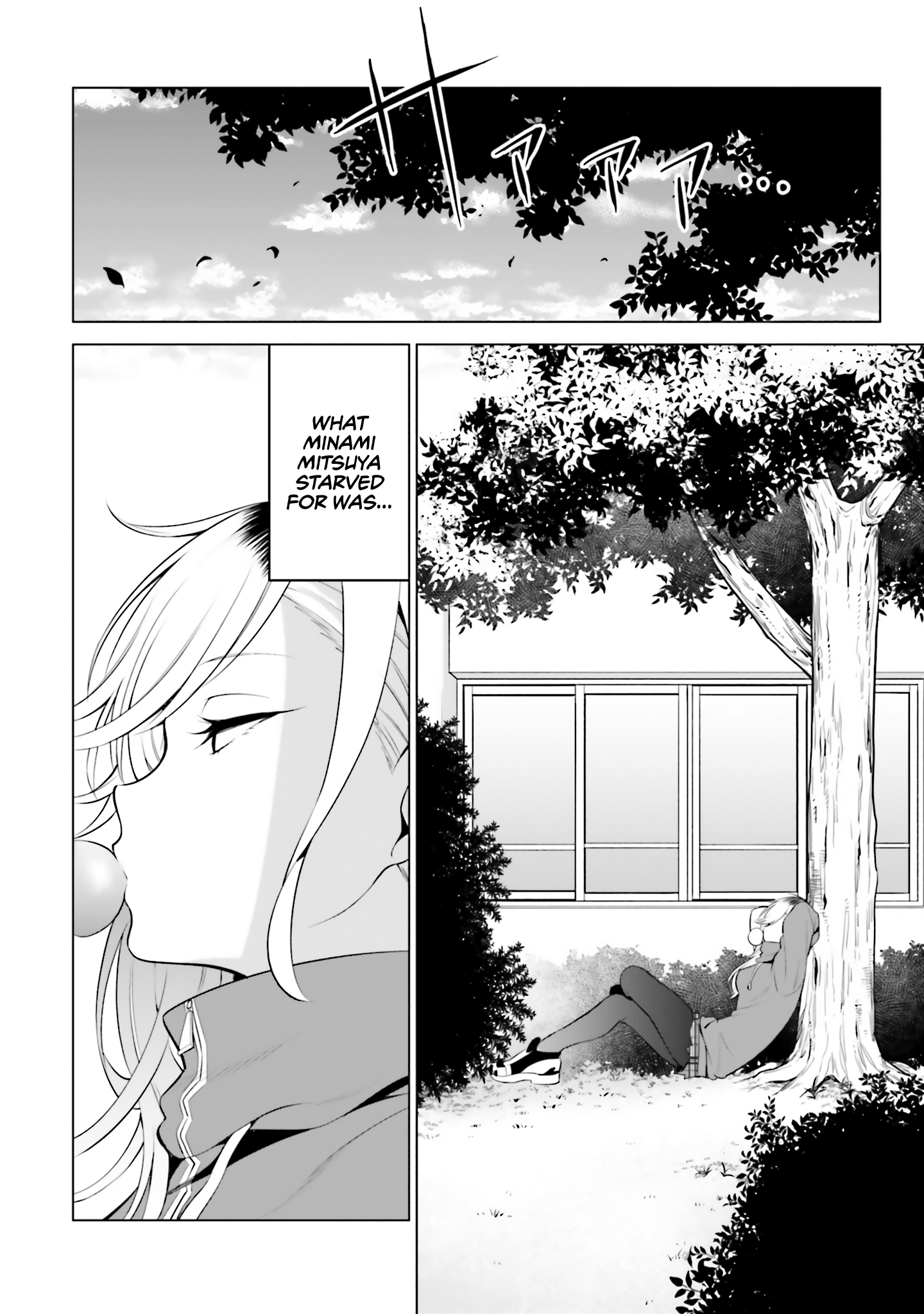 Rin-Chan Wa Suezen Shitai - Vol.1 Chapter 4