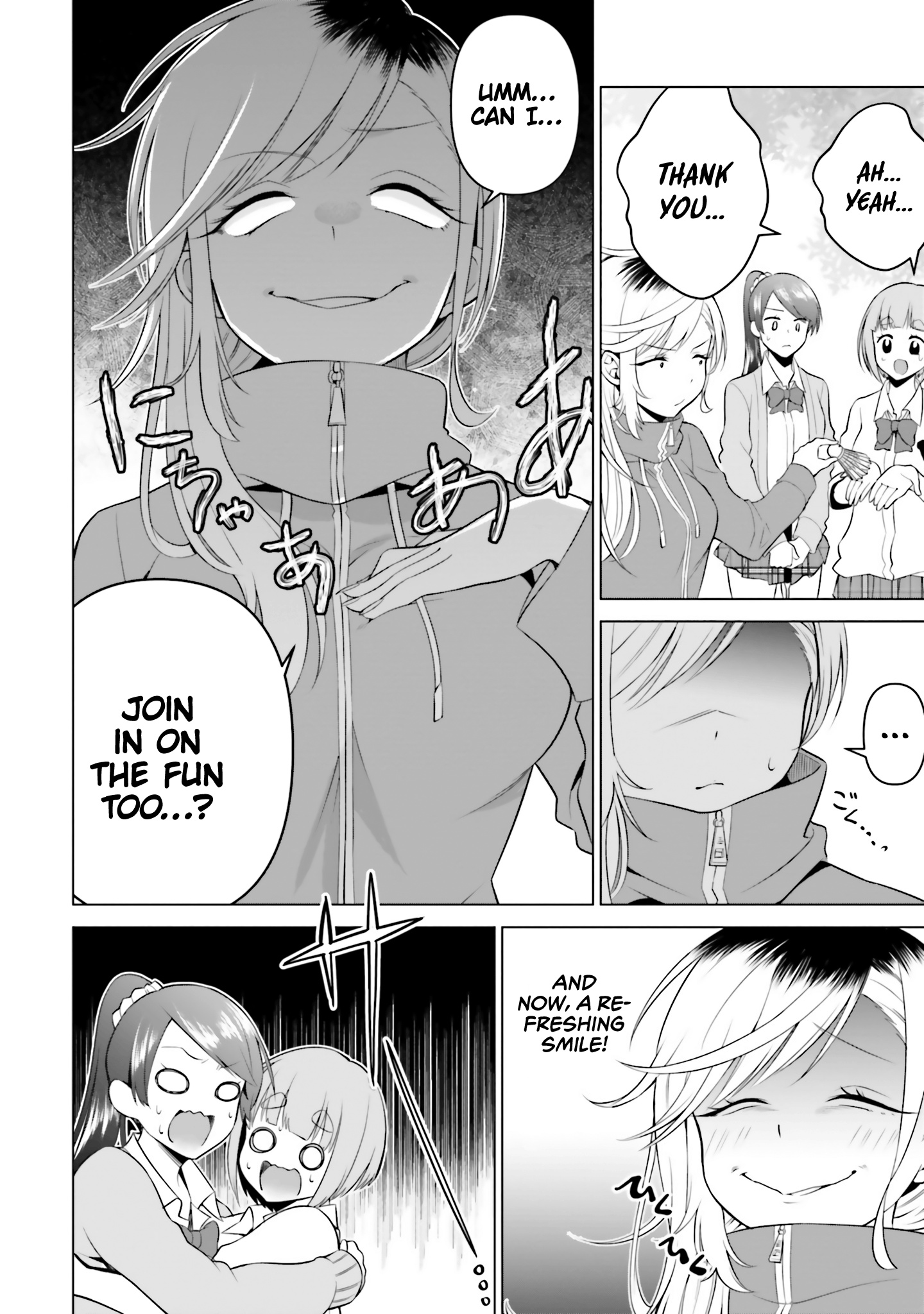 Rin-Chan Wa Suezen Shitai - Vol.1 Chapter 4