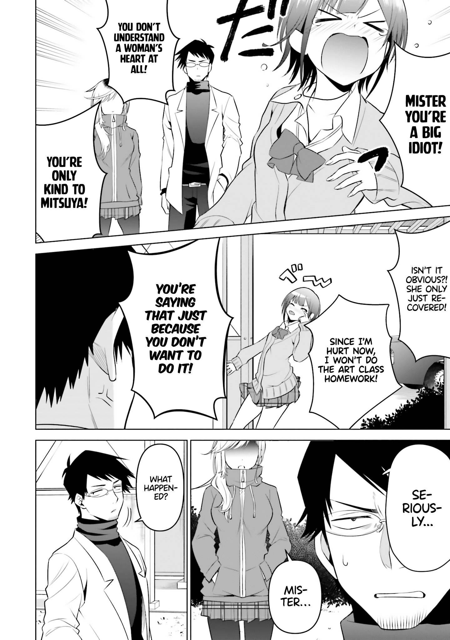 Rin-Chan Wa Suezen Shitai - Vol.1 Chapter 4