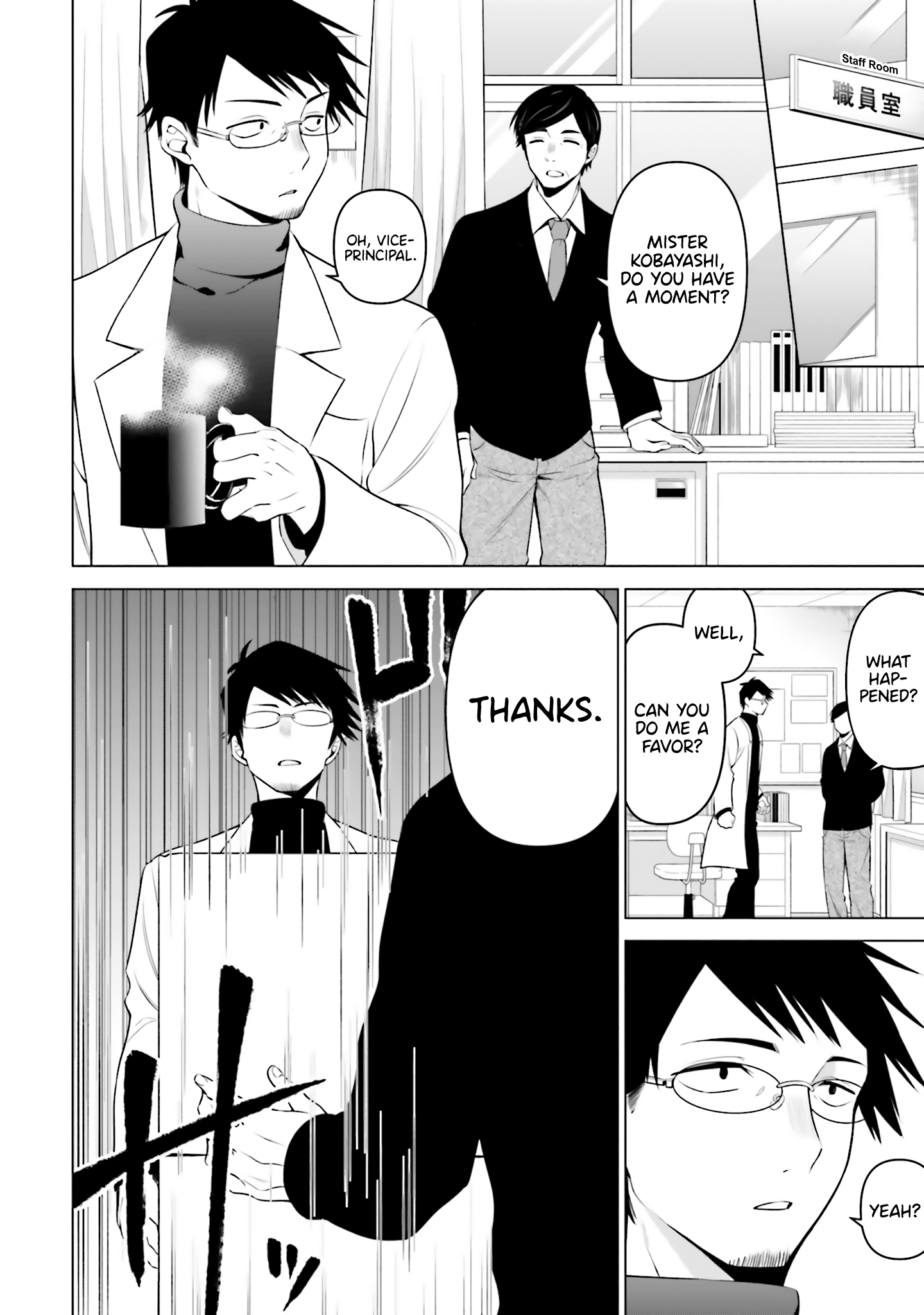 Rin-Chan Wa Suezen Shitai - Vol.1 Chapter 2