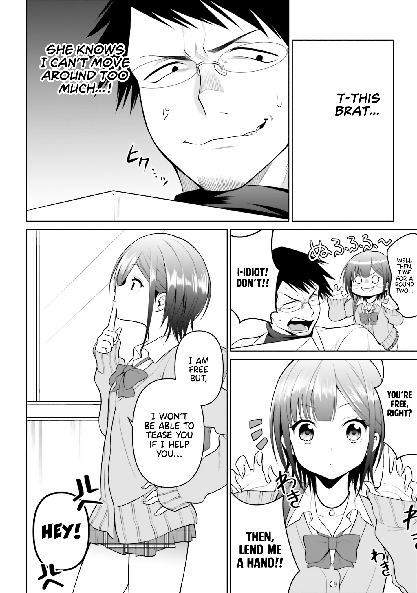 Rin-Chan Wa Suezen Shitai - Vol.1 Chapter 2