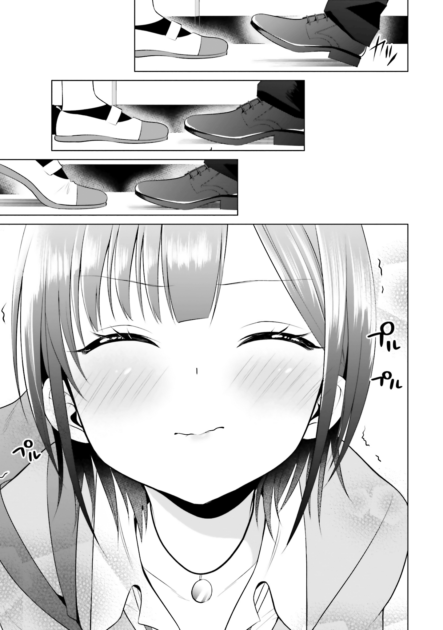 Rin-Chan Wa Suezen Shitai - Vol.1 Chapter 2