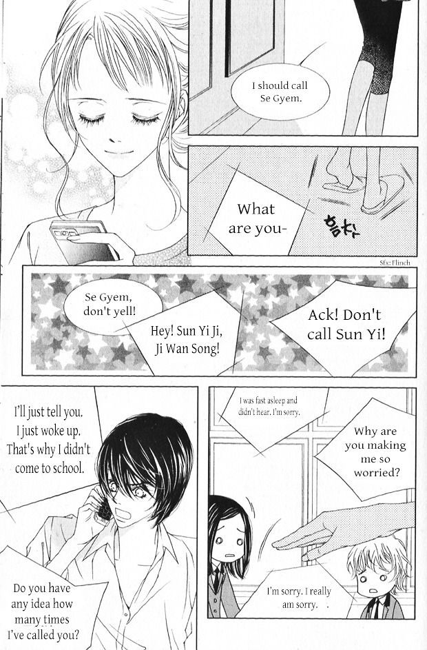 Dear Waltz - Vol.7 Chapter 26A : Something That You Have To Throw Away And Something That You Can T G...