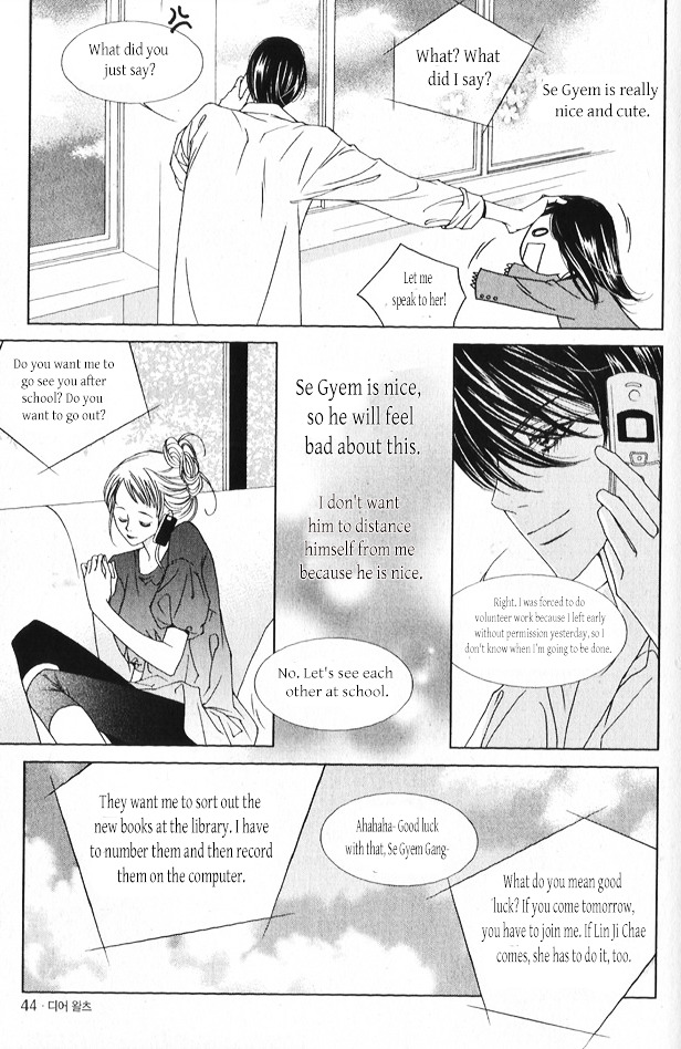 Dear Waltz - Vol.7 Chapter 26A : Something That You Have To Throw Away And Something That You Can T G...