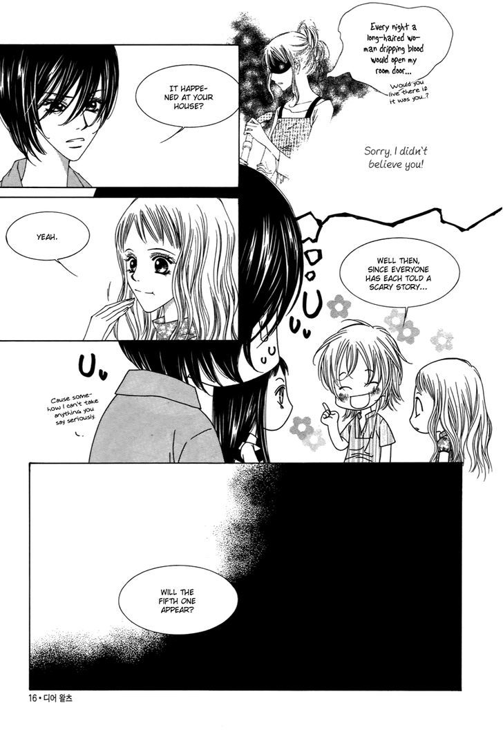 Dear Waltz - Vol.4 Chapter 12.5