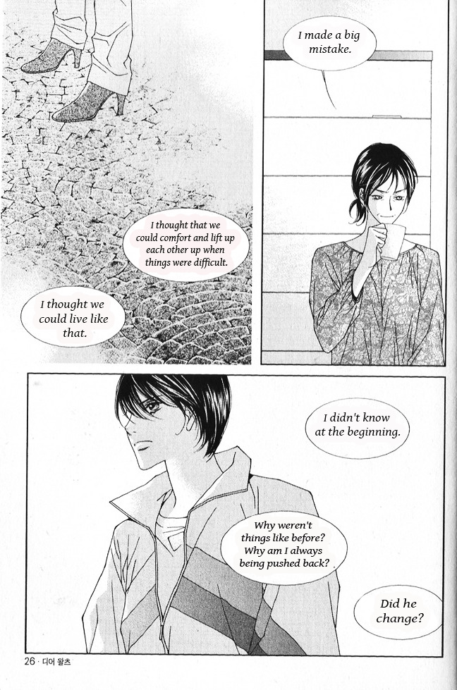 Dear Waltz - Vol.9 Chapter 28A