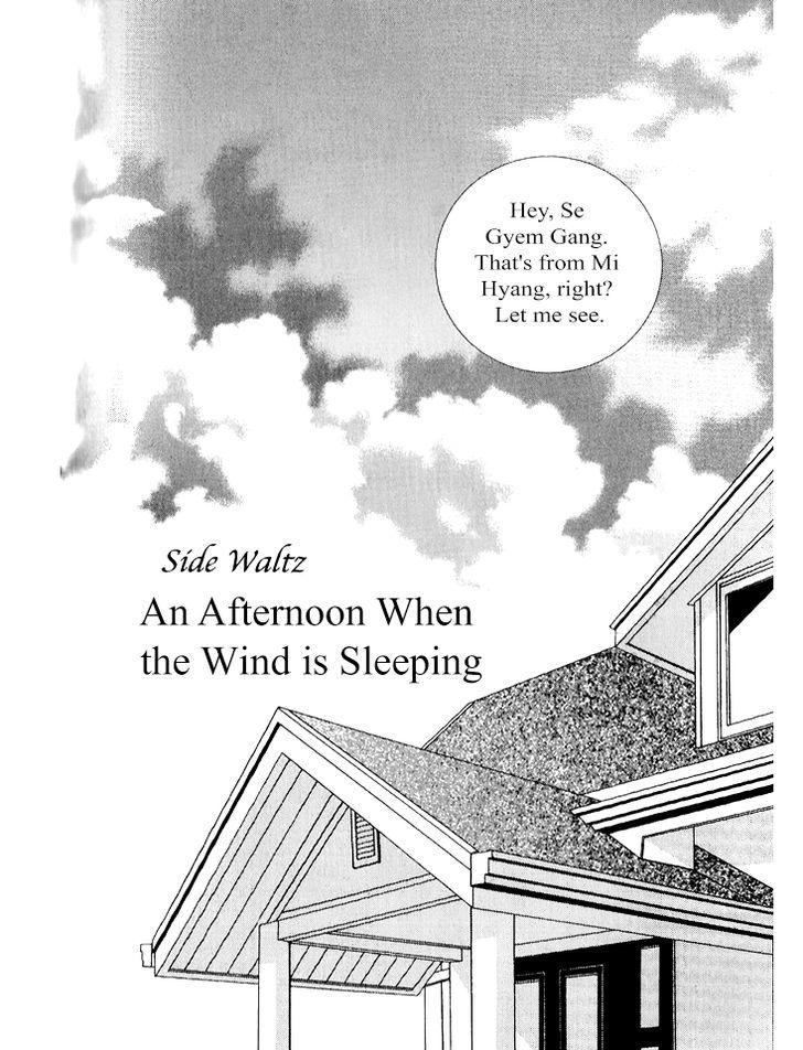 Dear Waltz - Vol.9 Chapter 30